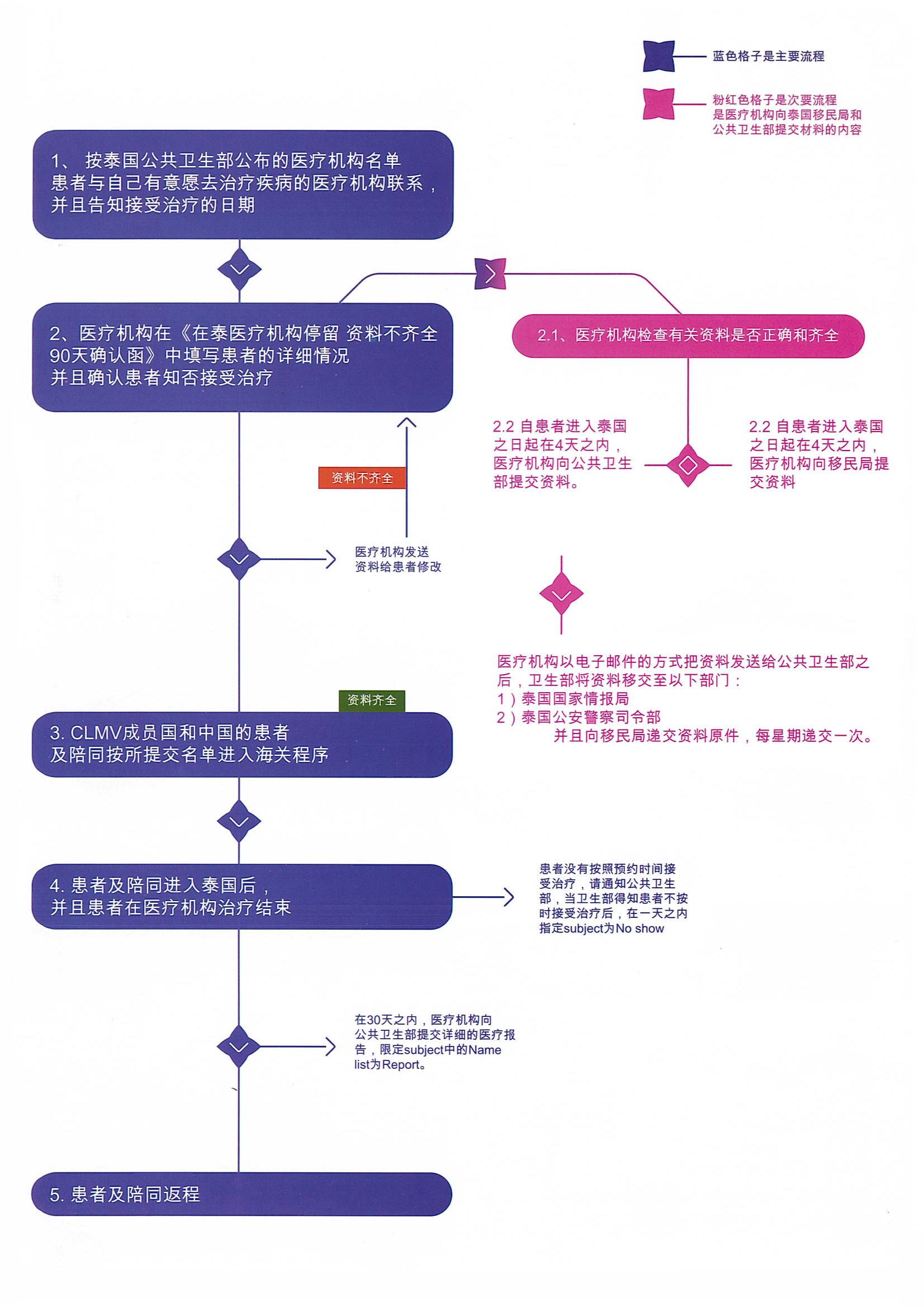 img-170504103358_页面_2.jpg